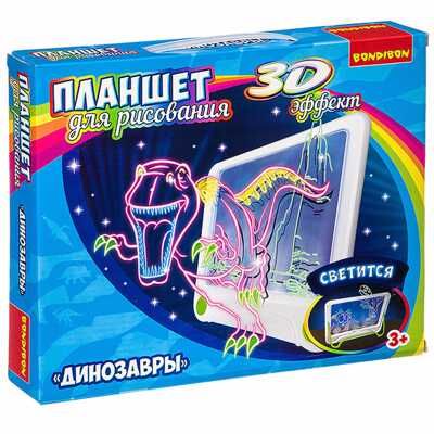 Планшет для рисования с 3D эффектом Динозавры, арт. ВВ3302, производитель Bondibon (Бондибон), ISBN 489-5-13603-219-5 № 1