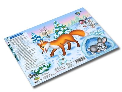 ВРЕМЕНА ГОДА на математическом планшете (игровой материал), производитель Корвет, ISBN 468-0-00043-065-4 № 4