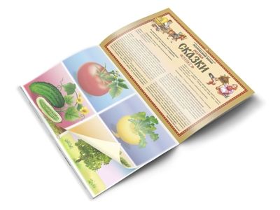 Логический экран для малышей. Набор, производитель Корвет, ISBN 468-0-00043-075-3 № 7