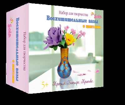 Восхитительные вазы с цветами, арт. 2023, производитель SANTA LUCIA (САНТА ЛЮЧИЯ), ISBN 462-3-72136-789-2 № 1