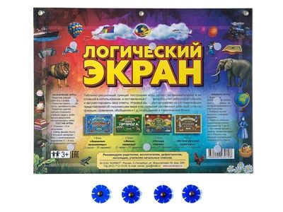 Логический экран (планшет), арт. 4680000430708, производитель Корвет, ISBN 468-0-00043-070-8 № 5