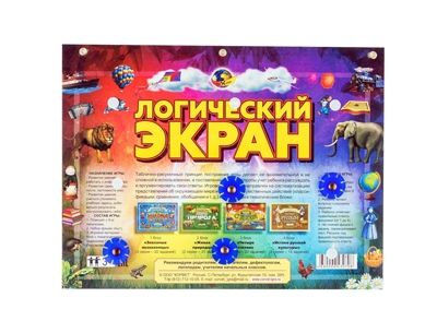 Логический экран (планшет), арт. 4680000430708, производитель Корвет, ISBN 468-0-00043-070-8 № 2
