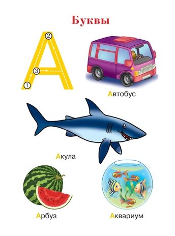 Годовой курс развивающих занятий: для детей 2-3 лет. Шкляревская С.М., Родионова Е.А., Сафина Ю.А. Ломоносовская школа, производитель Эксмо , ISBN 978-5-04104-246-2 № 7