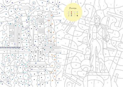 Специальный большой набор Новогодние каникулы 6+, производитель АСТ Пресс , ISBN 978-5-46201-882-4 № 2