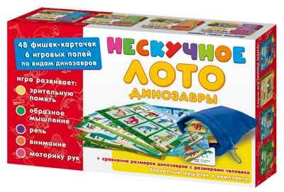 Нескучное лото Динозавры, арт.8232/45, производитель ТД БЭМБИ, ISBN 462-0-06536-043-5 № 3