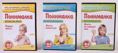 Комплект Понималка 3 в 1, производитель Умница, ISBN 462-0-75568-091-1 № 1