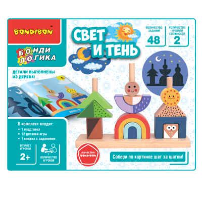 Игра настольная Бонди Логика Свет и тень, арт. ВВ5764, производитель Bondibon (Бондибон), ISBN 489-5-13606-206-2 № 5