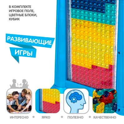 Развивающие настольные игры Стратегия форм, арт. ВВ5766, производитель Bondibon (Бондибон), ISBN 489-5-13606-215-4 № 8