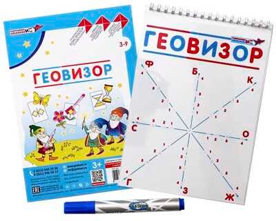 Геовизор, производитель Развивающие игры Воскобовича, ISBN 462-7-08147-097-1 № 1