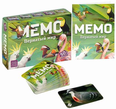 Мемо Пернатый мир арт.7952, производитель ТД БЭМБИ, ISBN 468-3-58254-007-0 № 4