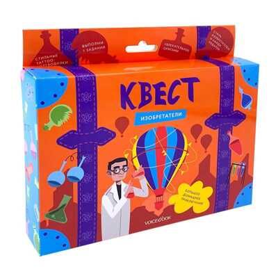 Квест «Изобретатели», производитель VoiceBook, ISBN 978-5-90739-901-3 № 1