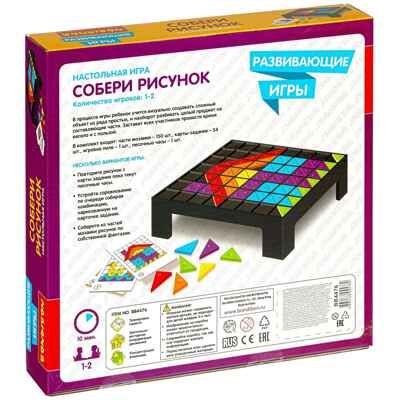 Развивающие настольные игры Bondibon Собери рисунок, арт. ВВ4476, производитель Bondibon (Бондибон), ISBN 489-5-13604-578-2 № 3