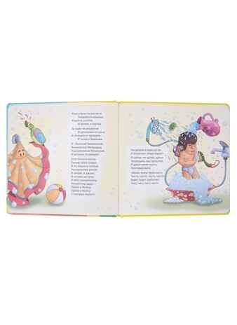 Мойдодыр. Самым маленьким. К.Чуковский., производитель Проф-Пресс , ISBN 978-5-37832-422-4 № 2