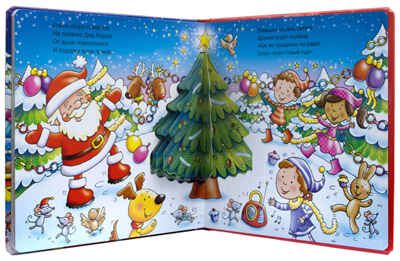 Новогодняя елка, производитель МОЗАИКА kids , ISBN 978-5-43150-197-5 № 2