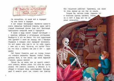 Третье сентября, производитель «Феникс-Премьер», ISBN 978-5-22237-173-2 № 2