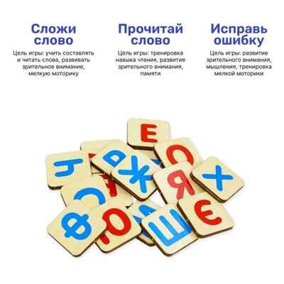Развивающий набор, арт. ВШ05, производитель Алатойс, ISBN 466-0-18175-101-4 № 3