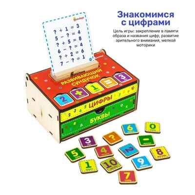 Развивающий набор, арт. ВШ05, производитель Алатойс, ISBN 466-0-18175-101-4 № 4