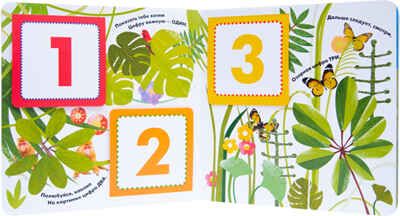 Большой запас книг 4+ Подборка из 10 книг, производитель МОЗАИКА kids , ISBN 978-5-43151-808-9 № 3