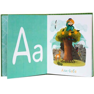 Большой запас книг 4+ Подборка из 10 книг, производитель МОЗАИКА kids , ISBN 978-5-43151-808-9 № 8