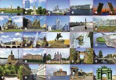 Мемо. Санкт-Петербург, производитель ТД БЭМБИ, ISBN 468-3-58252-950-1 № 4