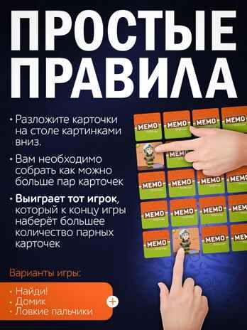 Мемо Профессии мужские 50 карточек, арт.8873, производитель ТД БЭМБИ, ISBN 468-0-60244-027-3 № 4
