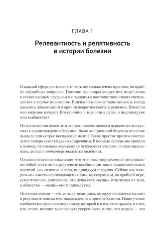 Детство и общество. Эриксон Э. Мастера психологии, производитель Питер , ISBN 978-5-44610-812-1 № 5