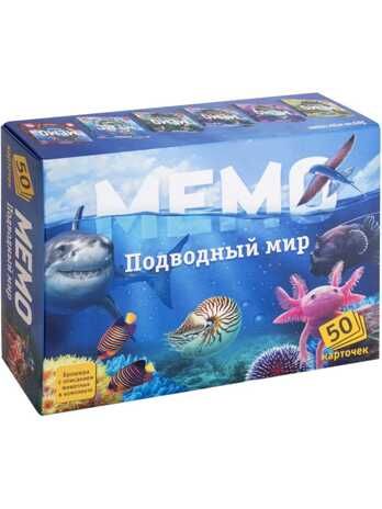 Мемо Подводный мир, арт.8032, производитель ТД БЭМБИ, ISBN 468-3-58253-226-6 № 2