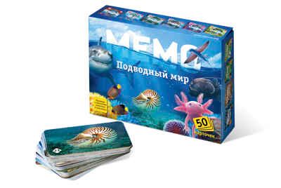 Мемо Подводный мир, арт.8032, производитель ТД БЭМБИ, ISBN 468-3-58253-226-6 № 1