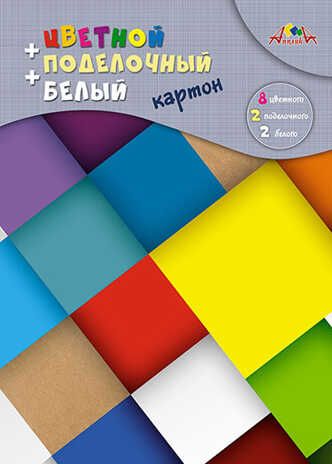 Цветной и белый + поделочный картон на гребне А4 12л.,10цв. Квадратики, арт. С2817-03, производитель Апплика, ISBN 463-0-11510-933-4 № 1