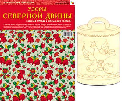 Узоры Северной Двины, производитель МОЗАИКА-СИНТЕЗ , ISBN 978-5-43150-074-9 № 1