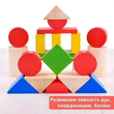 Конструктор Цветной 65 деталей, арт. 6678-65, производитель Томик, ISBN 690-7-89448-000-7 № 8