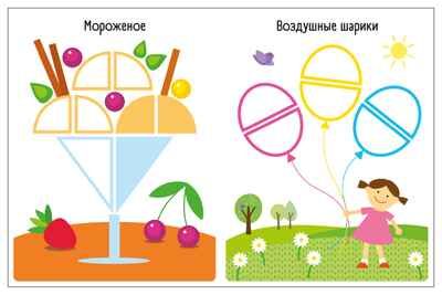 Чудеса (Собери картинку), книжка с наклейками, производитель МОЗАИКА kids , ISBN 978-5-43154-561-0 № 3