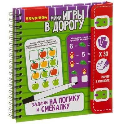 Компактные развивающие игры в дорогу. Задачи на логику и смекалку 6+, арт. ВВ3953, производитель Bondibon (Бондибон), ISBN 489-5-13603-856-2 № 1
