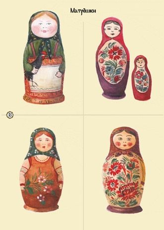 Истоки русской культуры. Игровое пособие к Логическому экрану IV, арт. 4680000430692, производитель Корвет, ISBN 468-0-00043-062-3 № 3