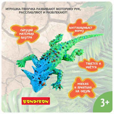 Игрушка-тянучка реалистичная, ящерица хамелеон, Blister, арт. ВВ5750, производитель Bondibon (Бондибон), ISBN 489-5-13606-021-1 № 6