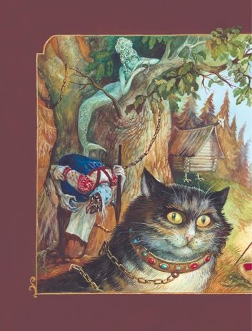 Сказки (ил. А. Власовой). Пушкин А.С. Стихи и сказки для детей (Подарочные издания), производитель Эксмо , ISBN 978-5-69937-137-2 № 4