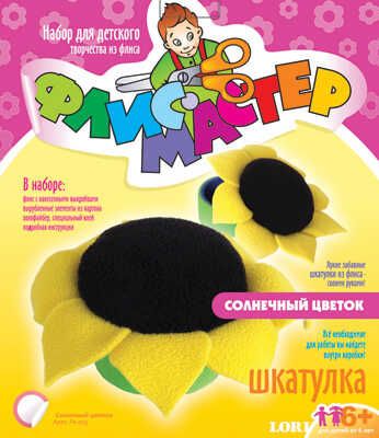 Шкатулка из флиса Солнечный цветок, производитель LORI (Лори), ISBN 460-7-04532-814-2 № 1