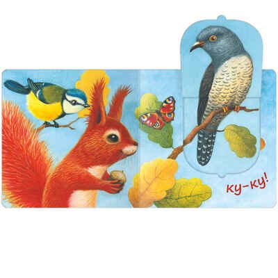 Книжки с окошками. Набор из 6 книг, производитель МОЗАИКА kids , ISBN 978-5-43153-191-0 № 4