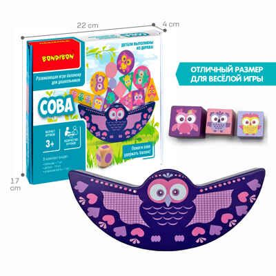 Игра-балансир Сова, арт. ВВ5162, производитель Bondibon (Бондибон), ISBN 489-5-13605-455-5 № 1