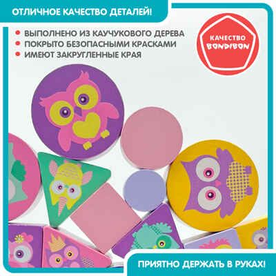 Игра-балансир Сова, арт. ВВ5162, производитель Bondibon (Бондибон), ISBN 489-5-13605-455-5 № 6