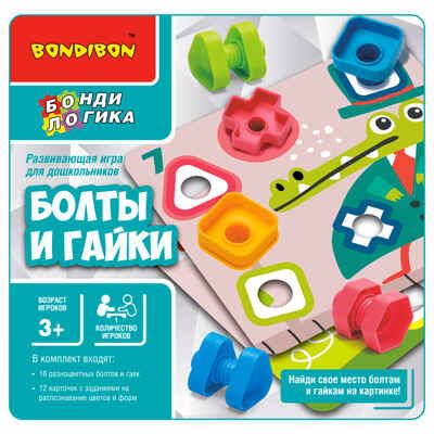 Развивающая игра для дошкольников Болты и гайки, арт. ВВ5368, производитель Bondibon (Бондибон), ISBN 489-5-13605-516-3 № 4