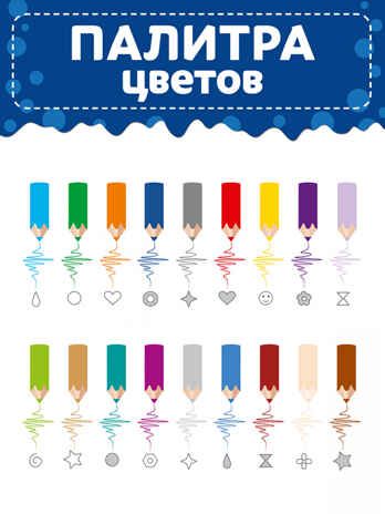 Космос. Раскраски по символам, производитель АСТ Пресс , ISBN 978-5-90725-758-0 № 3