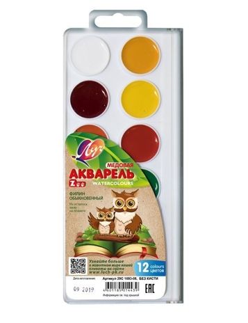 Акварель Луч ZOO 12 цветов без кисти, арт. 19С1249-08, производитель Луч, ISBN 460-1-18500-720-2 № 2
