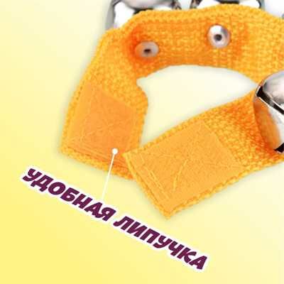 Игрушка музыкальная, погремушка с бубенцами на руку, микс, арт. 124477, производитель Лесная мастерская, ISBN 465-0-61393-071-1 № 4
