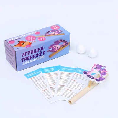 Игрушка-тренажёр для дыхания Единорожка, арт. 7911856, производитель Лесная мастерская, ISBN 690-0-07911-856-6 № 2