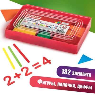 Касса цифр и счетных материалов Пифагор132 элемента, арт, 106146, производитель Пифагор, ISBN 460-6-22432-644-3 № 1