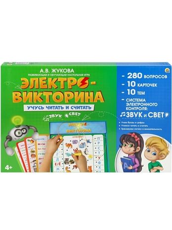 Электронная викторина Учусь читать и считать, арт.ИН-1101, производитель Рыжий кот, ISBN 467-0-15911-001-9 № 4