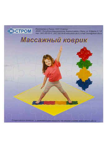 Массажный коврик 4 элемента (размер элемента: 24,5х24,5х1,4 см), арт.У965, производитель СТРОМ, ISBN 460-7-05679-843-9 № 1