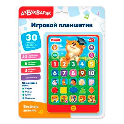 Веселые знания. Игровой планшетик, производитель Азбукварик , ISBN 463-0-02729-497-5 № 1