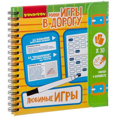Компактные развивающие игры в дорогу Любимые игры, арт. ВВ2737, производитель Bondibon (Бондибон), ISBN 489-5-13602-674-3 № 1
